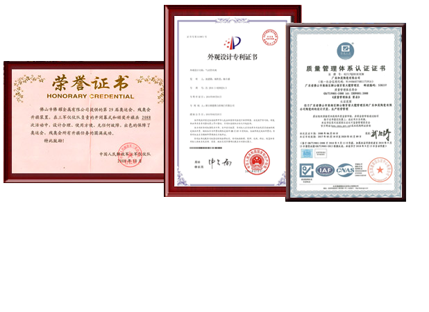 設(shè)備高效穩(wěn)定節(jié)能